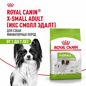 Корм сухой для взрослых собак очень мелких размеров от 10 месяцев, X-Small Adult (1.5 кг)