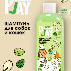 Шампунь ухаживающий для собак и кошек, Фисташковое мороженое (300 мл)