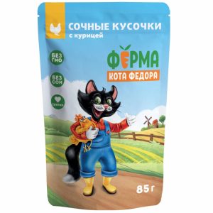 Паучи «Ферма кота Фёдора» для кошек, сочные кусочки с курицей (85 г)