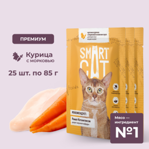"Упаковка 25 шт" Паучи для взрослых кошек и котят кусочки курочки с морковью в нежном соусе. Влажный корм (25 шт)