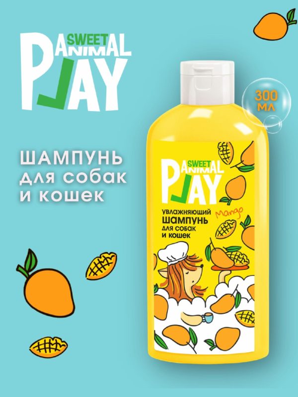 Шампунь увлажняющий для собак и кошек,ТРОПИЧЕСКИЙ МАНГО (300 мл)
