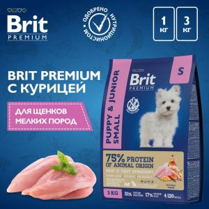 Сухой корм премиум класса  с курицей для щенков и молодых собак мелких пород (3 кг)