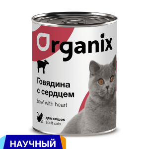 Консервы для кошек говядина с сердцем. Влажный корм (410 г)