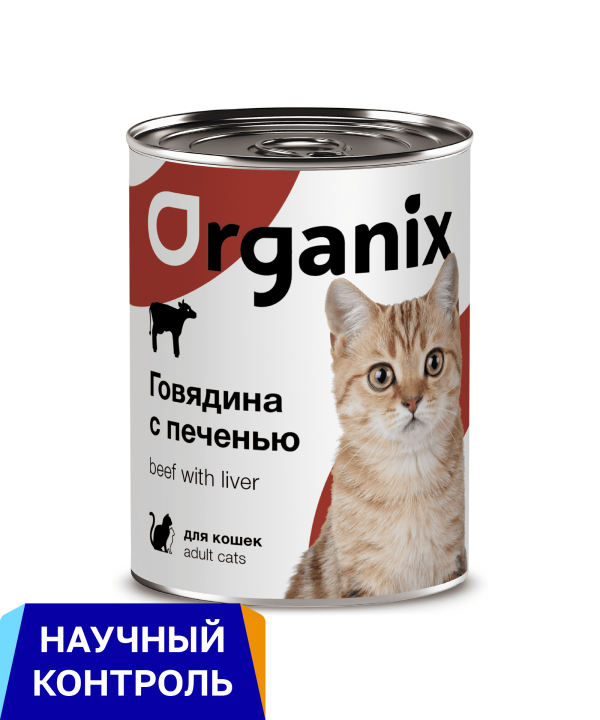 Консервы для кошек говядина с печенью. Влажный корм (410 г)