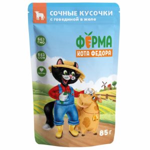 Паучи для кошек Ферма кота Фёдора сочные кусочки в желе с говядиной (85 г)