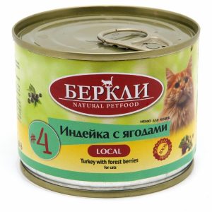 Консервы для кошек с индейкой с лесными ягодами (200 г)