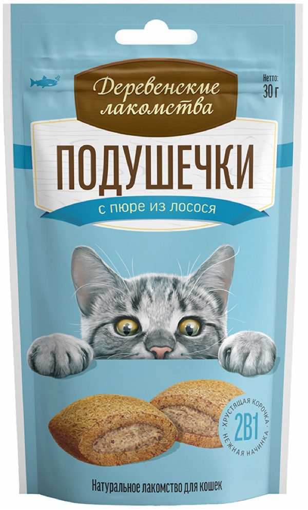 Подушечки с пюре из лосося (30 г)