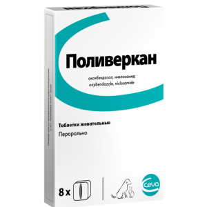 От глистов для собак и кошек Поливеркан, 8 сахарных кубиков (10 г)