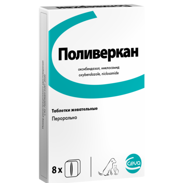 От глистов для собак и кошек Поливеркан, 8 сахарных кубиков (10 г)