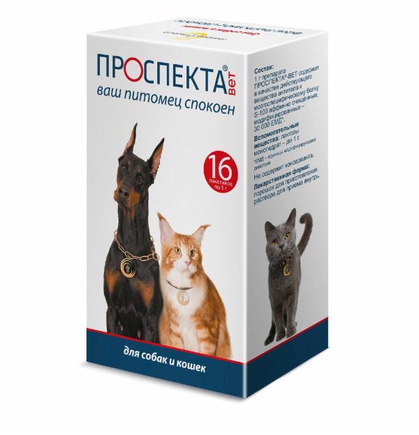 Проспекта-Вет против стресса и тревоги для собак и кошек, 16 шт. (100 г)