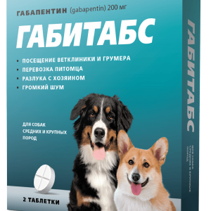 Габитабс для собак средних и крупных пород, 2 таблетки по 200 мг (18 г)