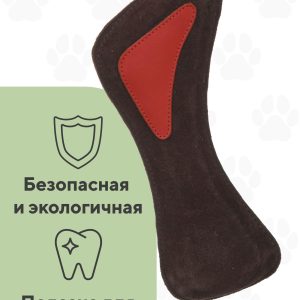 Коричневая игрушка из замши и кожи (220 г)