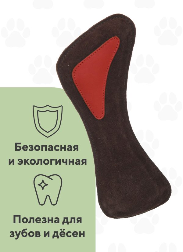 Коричневая игрушка из замши и кожи (220 г)