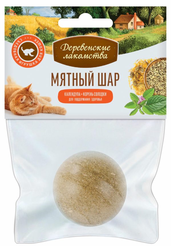 Игрушка для кошки "Мятный шар": календула + корень солодки (22 г)