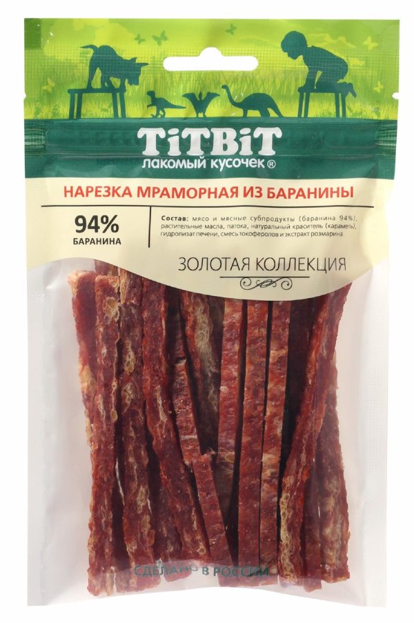 Золотая коллекция Нарезка мраморная из баранины для собак (80 г)