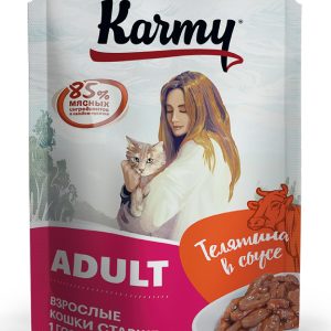 Бокс 12 шт. Паучи для кошек с телятиной в соусе старше 1 года (960 г)