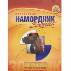 Намордник для собак матерчатый №2 (20 г)