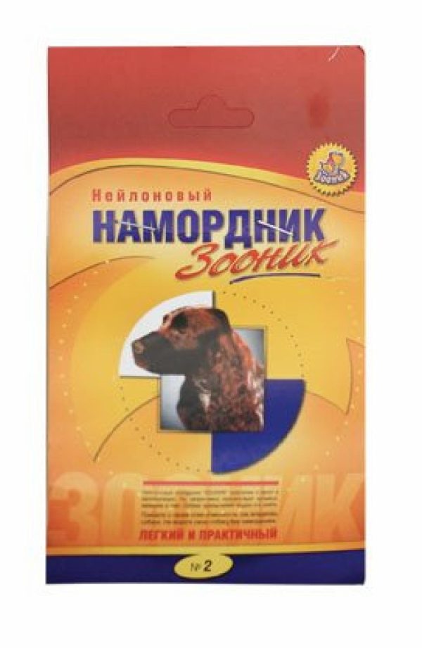 Намордник для собак матерчатый №2 (20 г)