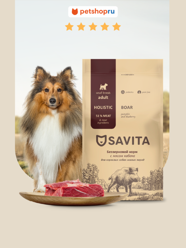 Беззерновой корм для собак малых пород с мясом кабана, GRAIN FREE ADULT MINI, Boar, 1 кг (400 г)