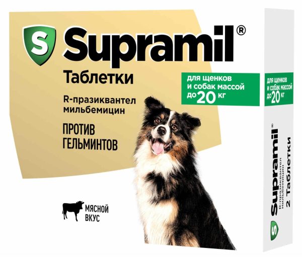 Антигельминтный препарат Supramil для щенков и собак массой до 20 кг, таблетки (2 таб.)