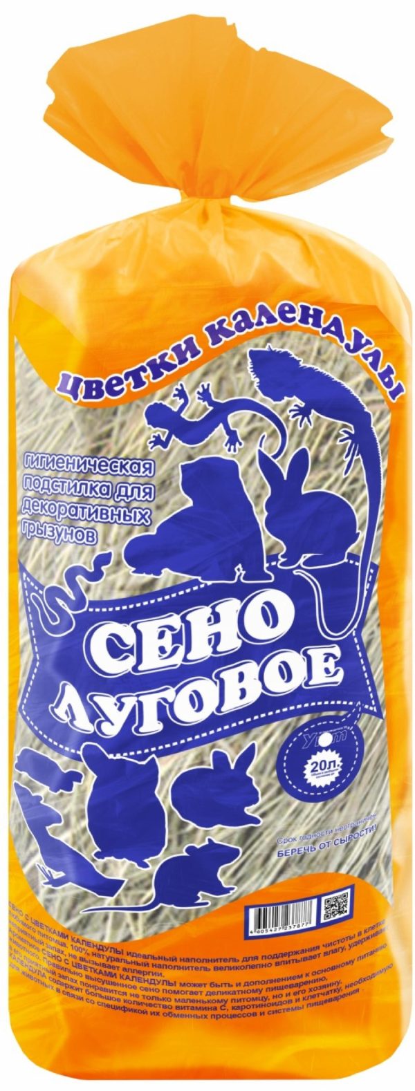 Сено луговое "Цветки Календулы", 20 л (20 л)