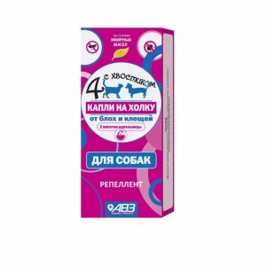 Четыре с хвостиком капли репеллентные на основе эфирных масел от блох и клещей для собак, 2 пипетки (9 г)