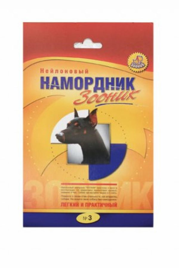 Намордник для собак матерчатый №3 (50 г)