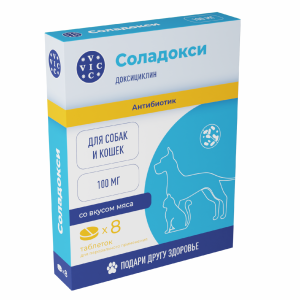 Соладокси 100 мг для кошек и собак, 8 табл (26 г)