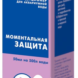 Кондиционер для воды "Моментальная защита", 50 мл (50 г)