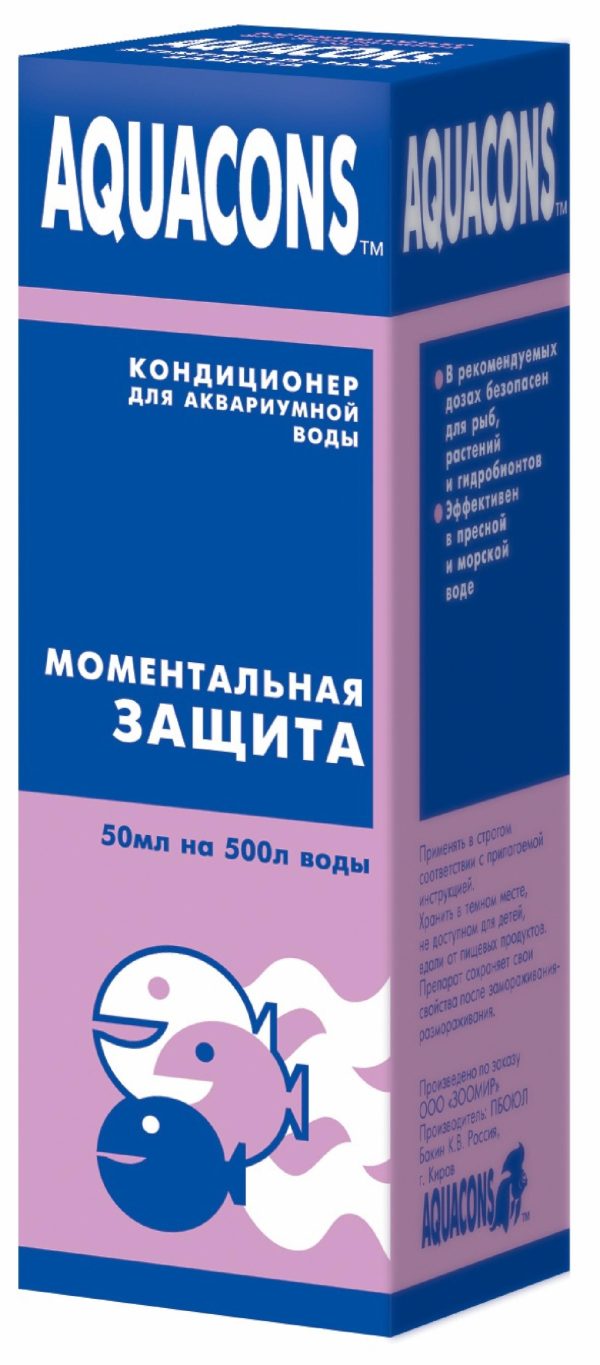 Кондиционер для воды "Моментальная защита", 50 мл (50 г)
