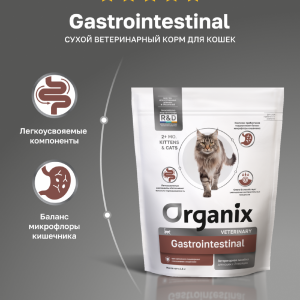 GASTROINTESTINAL сухой диетический корм для кошек при нарушениях пищеварения, 1,5 кг (1.5 кг)