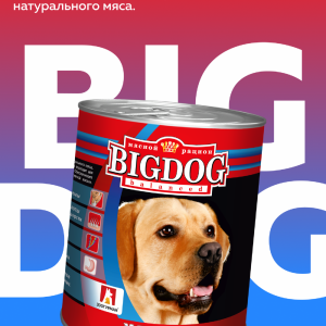 Консервы для собак "BIG DOG" мясное ассорти (850 г)