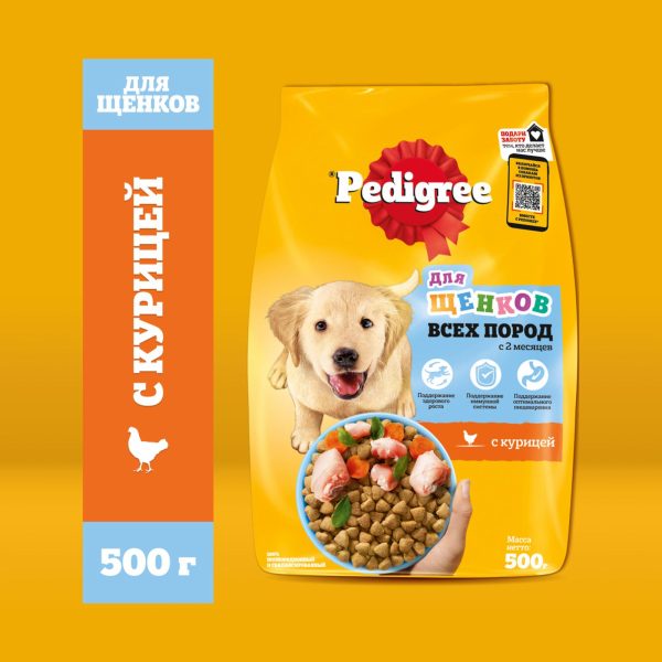 Сухой полнорационный корм PEDIGREE® для щенков всех пород от 2 месяцев, с курицей, 500гр (500 г)