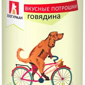 Консервы для собак  «Вкусные Потрошки», говядина (750 г)