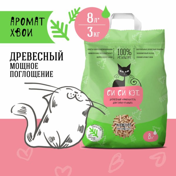 Древесный наполнитель, 8л (8 л)