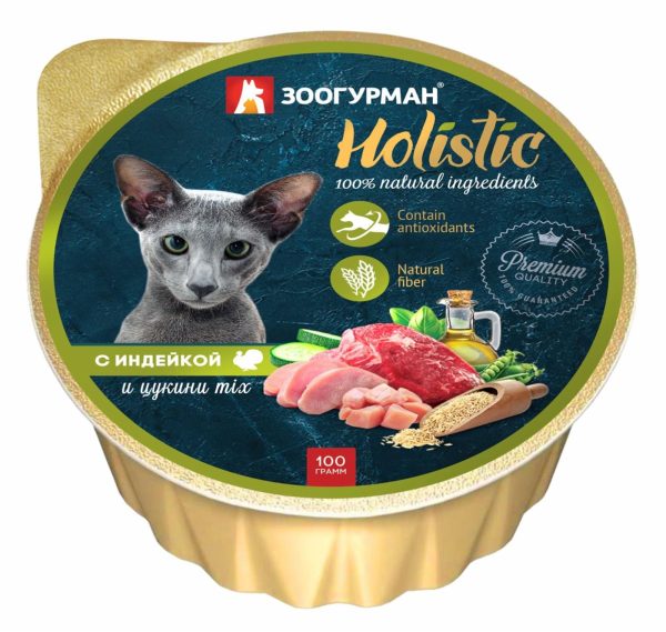 Консервы для кошек "Holistic" с индейкой и цукини MIX (100 г)