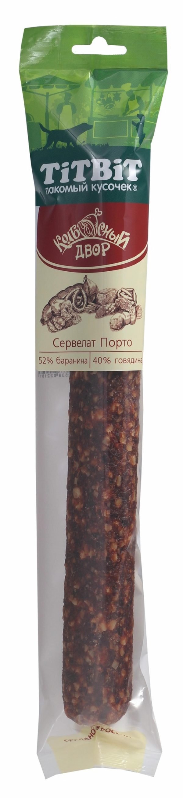 Колбасный двор Сервелат Порто (270 г)
