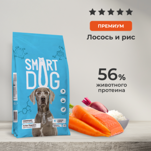 Сухой корм для взрослых собак всех пород с лососем и овощами, ADULT, Salmon and vegetables (800 г)