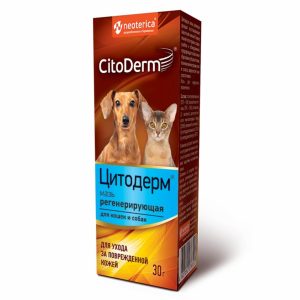 Мазь регенерирующая для кошек и собак (30 мл)