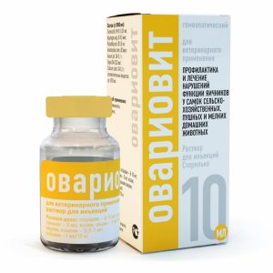 Овариовит Регуляция гормональной функции самок, 10 мл, раствор для инъекций (10 мл)