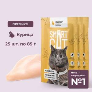 "Упаковка 25 шт" Паучи для взрослых кошек и котят кусочки курочки в нежном соусе. Влажный корм (25 шт)