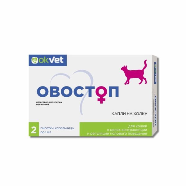 Овостоп для кошек (капли на холку) (12 г)