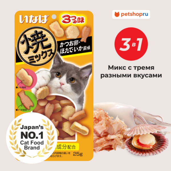 Лакомство Yaki Miksu Запеченное ассорти для кошек cо вкусом кацуобуси, морского гребешка и кальмара, 25г (25 г)