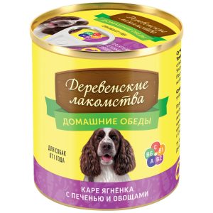 Каре ягненка с печенью и овощами (240 г)