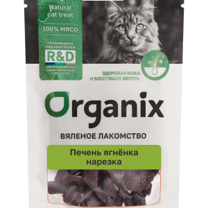 Вяленое лакомство для кошек "Печень ягненка нарезка" (30 г)