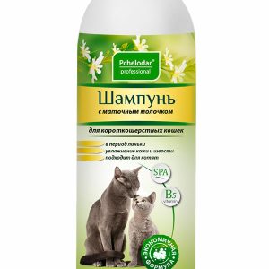 Гипоаллергенный шампунь с маточным молочком для короткошерстных кошек (250 мл)