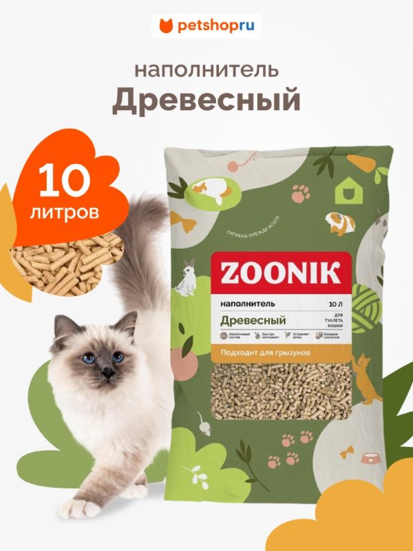 Наполнитель для кошачьего туалета, древесный, 10 л (6.62 кг)
