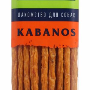 Колбаски Кабанос для собак с индейкой (120 г)