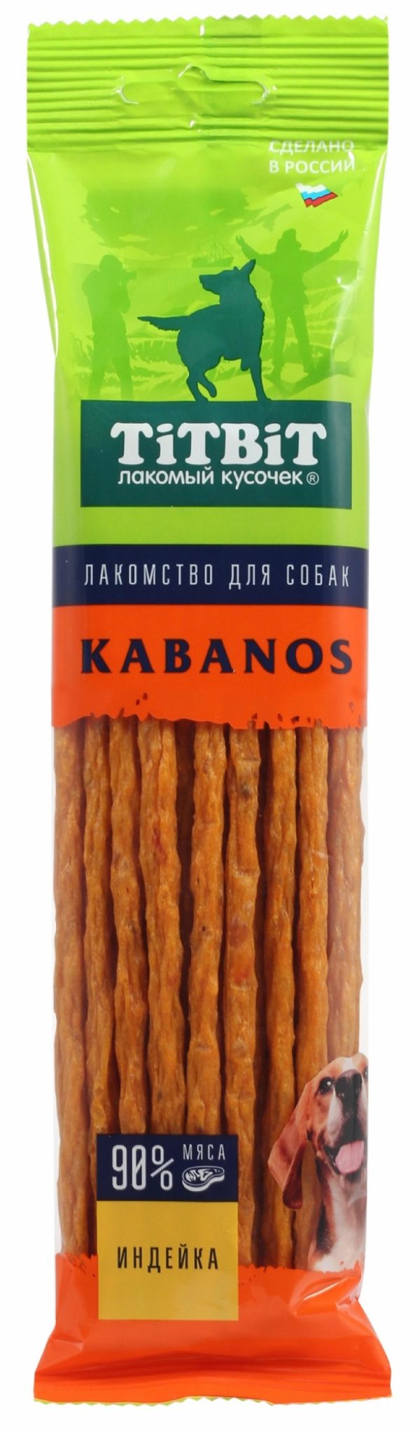 Колбаски Кабанос для собак с индейкой (120 г)