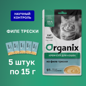 Крем-суп для котят и кошек, из филе трески (5шт x 15гр)